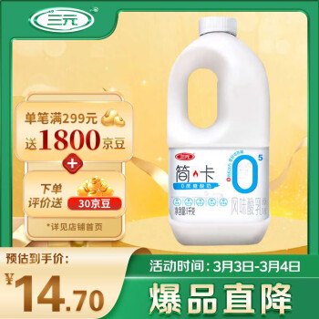 SANYUAN 三元 简卡 0蔗糖酸奶 原味 1kg