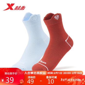 XTEP 特步 女袜子平板中袜（两双装）运动防臭吸汗876138720049 枣红 均码