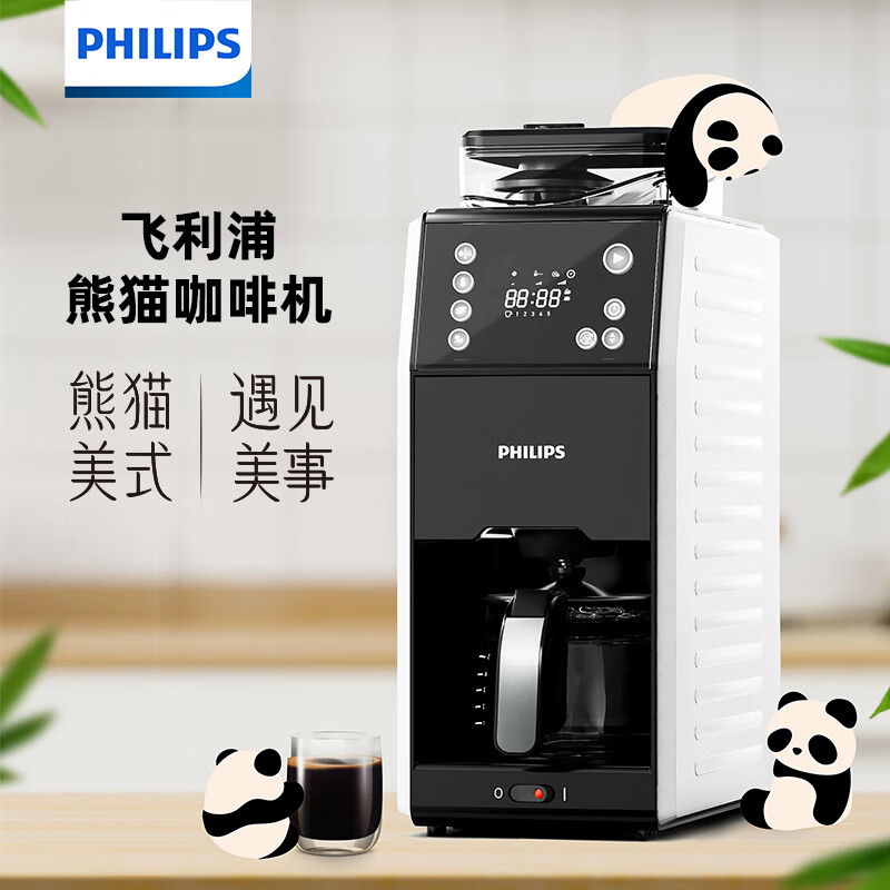 PHILIPS 飞利浦 HD7901/10 全自动咖啡机 799元（双重优惠）