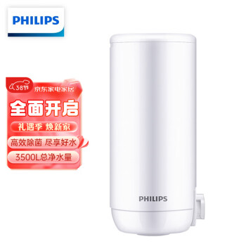 PHILIPS 飞利浦 水龙头净水器超滤除菌滤芯 WP3921