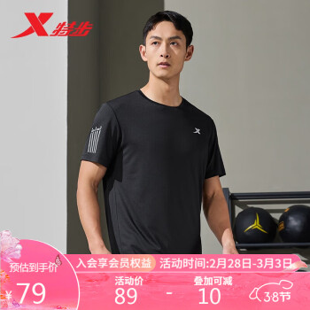 XTEP 特步 吸湿速干短袖男夏季T恤透气运动上衣876229010031 正黑色 XL