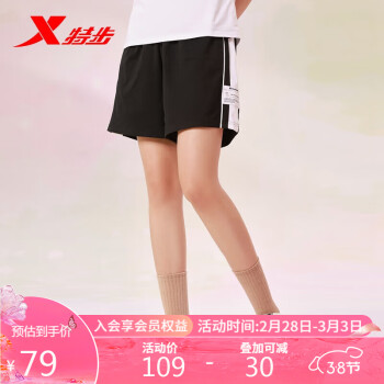 XTEP 特步 夏季休闲运动裤针织五分短裤女877228610048 正黑色/珍珠白 XS