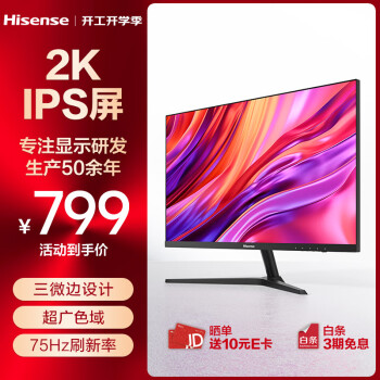 Hisense 海信 N3F系列 27N3F 27英寸 IPS 显示器（1920×1080、75Hz、99%RGB）