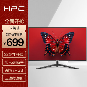 HPC 惠浦 惠普 HPC 惠浦 32英寸  75Hz 广视角 显示器直面微边框电竞游戏家用办公高清监控液晶台式电脑屏幕