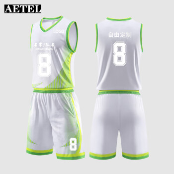 AETEL篮球服套装男夏季运动比赛球衣背心短裤两件套团购定制 白色 4XL