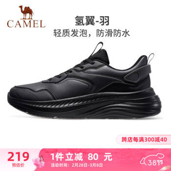 CAMEL 骆驼 运动鞋男防泼水轻便休闲跑步鞋子 CD1226L3834 黑/深灰 40