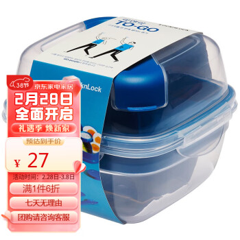 LOCK&LOCK TO-GO系列 HSM8440TL 保鲜盒 950ml 蓝色