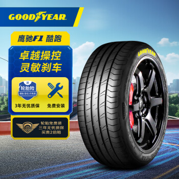 GOOD YEAR 固特異 汽車輪胎195/65R15 91V EF1 SPORT 酷跑 ￥279