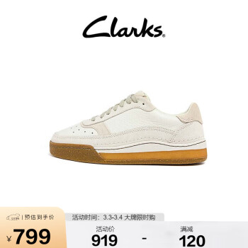 Clarks 其乐 男士时尚拼色板鞋休闲运动鞋CraftCourtLace 白色 39.5