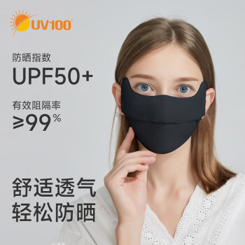 UV100 防曬口罩 1只 暗夜黑