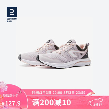 DECATHLON 迪卡侬 Kalenji系列 Run Active 女子跑鞋 8558959