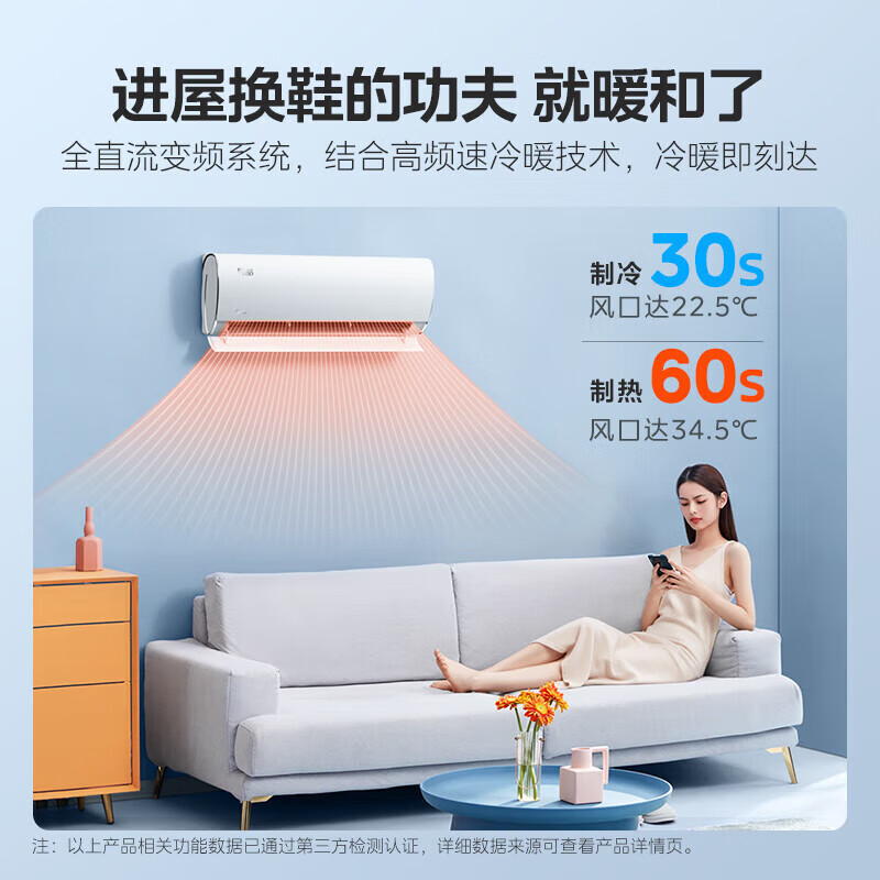 Midea 美的 风酷Ⅱ 空调挂机 新一级能效KFR-35GW/N8XHC1Ⅱ 风酷 券后2169元