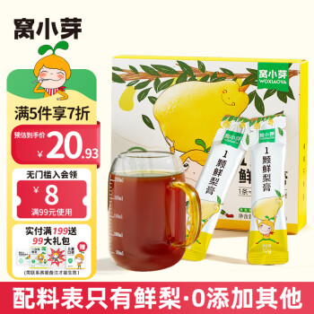 窝小芽 1颗鲜梨膏 儿童鲜梨膏