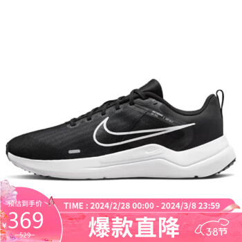 NIKE 耐克 Downshifter 12 男子跑鞋 DD9293-001 黑色/白色 42.5