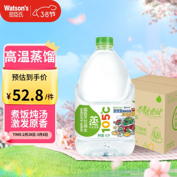 watsons 屈臣氏 饮用水 105℃高温蒸馏制法 煮饭炖汤泡茶 家庭装 4.5L*4桶 整箱装