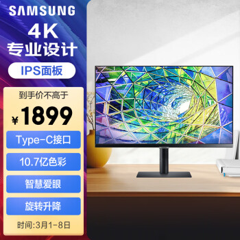 SAMSUNG 三星 S27A800UJC 27英寸IPS电脑显示器（HDR10）