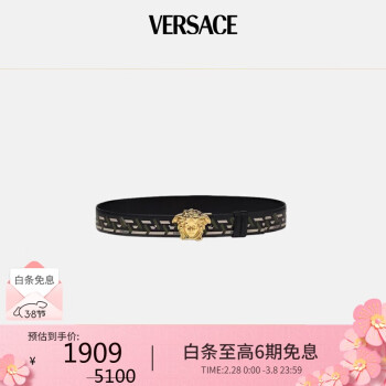 VERSACE 范思哲 男士回形紋印花可調(diào)節(jié)雙面腰帶皮帶  禮物