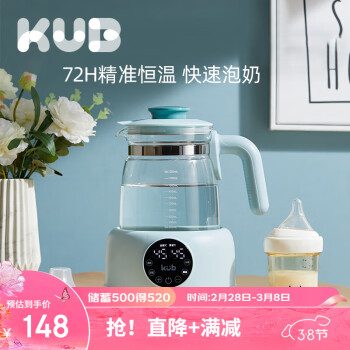 KUB 可优比 恒温水壶 调奶器  1.2L