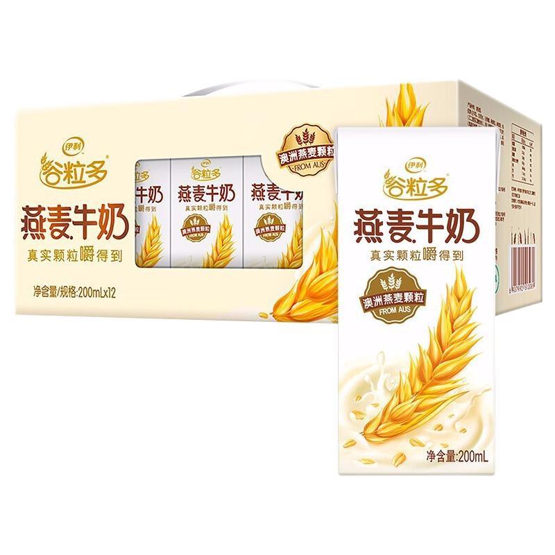 谷粒多 伊利谷粒多 燕麦牛奶整箱 200ml*12盒 （新老包装随机） 礼盒装 23.19元