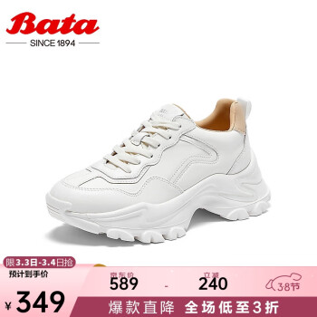 Bata 拔佳 老爹鞋女厚底增高运动休闲单鞋WPT94CM3 米白 37