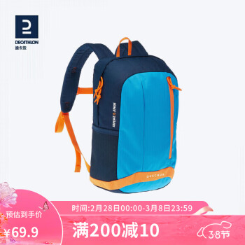 DECATHLON 迪卡侬 轻便登山包 经典蓝 15升