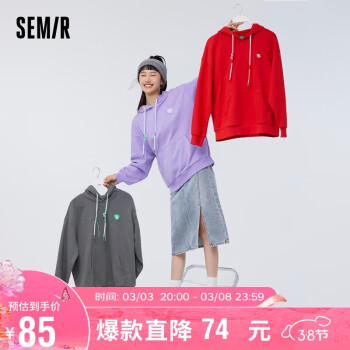 Semir 森马 卫衣女落肩宽松2023春休闲连帽外套101123116036