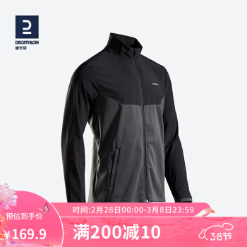 DECATHLON 迪卡侬 运动外套男士跑步夹克初秋款-黑灰色M-2714805