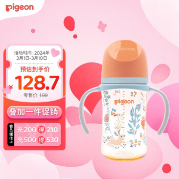 Pigeon 贝亲 自然实感第三代FUN系列 AA218 PPSU奶瓶 彩绘款 240ml 丛林小兔 M码 3月+