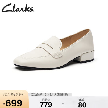 Clarks 其乐 女鞋潮流简约复古方跟乐福鞋舒适方头单鞋 白色 39