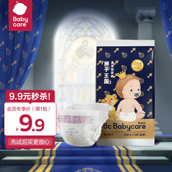 babycare 皇室狮子王国尿裤 M4片