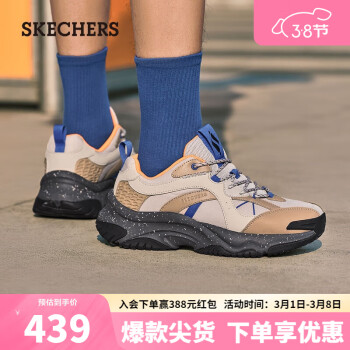 SKECHERS 斯凯奇 漫月鞋男户外运动厚底休闲老爹鞋183186自然色/多彩色/NTMT40