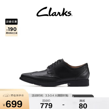 Clarks 其樂 男士春夏德比鞋英倫布洛克雕花商務(wù)正裝皮鞋四季款舒適Tilden Wing