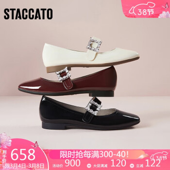 STACCATO 思加图 春季奶油鞋玛丽珍鞋平底鞋单鞋女皮鞋EPQ01AQ3 酒红 39