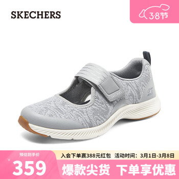 SKECHERS 斯凯奇 女士玛丽珍休闲鞋104622 灰色/GRY 35