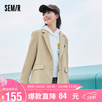 Semir 森馬 西裝外套女質(zhì)感通勤氣質(zhì)上衣春秋款101123111002