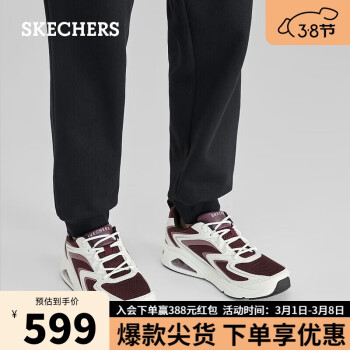 SKECHERS 斯凯奇 2023秋季男款复古气垫运动鞋183079 酒红色/BURG 44