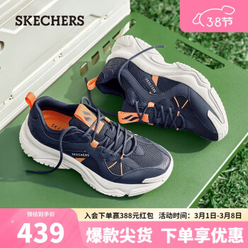 SKECHERS 斯凱奇 舒適休閑運(yùn)動鞋183189 海軍藍(lán)色/橘色/NVOR 41.5