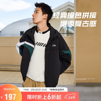 LI-NING 李宁 男装外套2021运动潮流系列男子宽松运动风衣AFDU833 黑色（833）-2 L