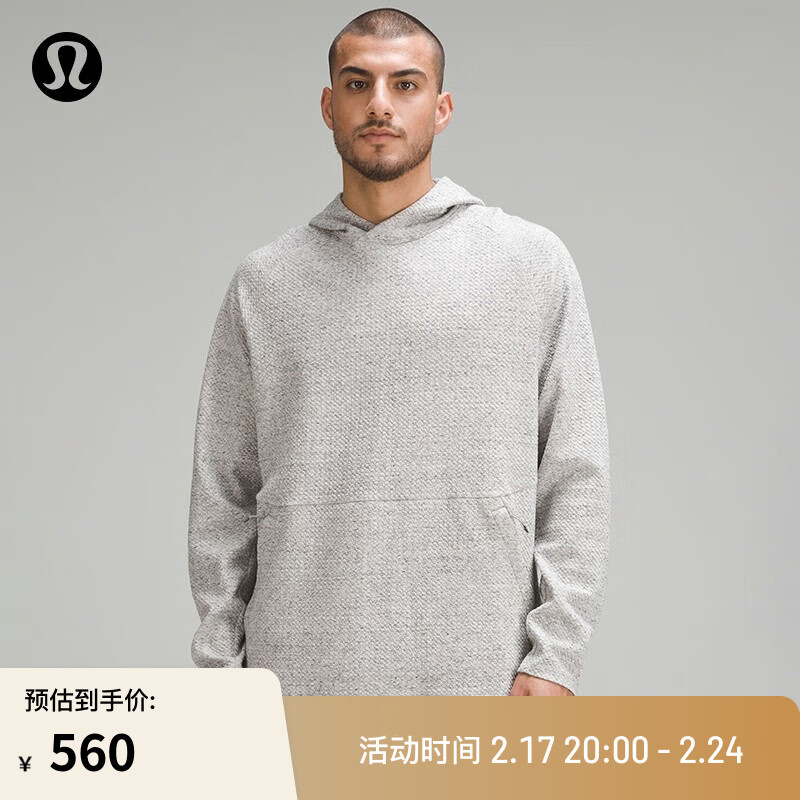 lululemon 丨At Ease 男士运动连帽衫 LM3BF7S 杂色浅灰/黑色 券后552元