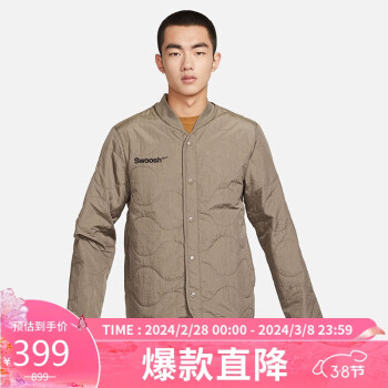 NIKE 耐克 棉服夹克男立领拒水NSW PADDED外套FB1909-031橄榄灰色