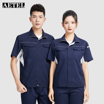 AETEL夏季竹纤工作服套装带反光条长短袖吸汗透气劳保服定制