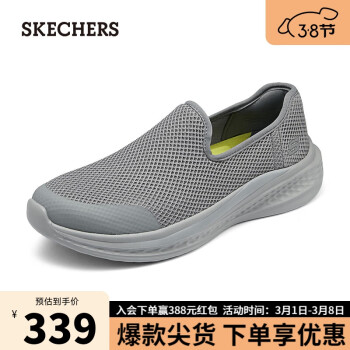 SKECHERS 斯凱奇 男士一腳蹬運動休閑鞋210943 灰色/GRY 44