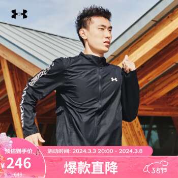 安德玛 UNDERARMOUR）Out The Rain II男子跑步运动夹克1369342 黑色001 L