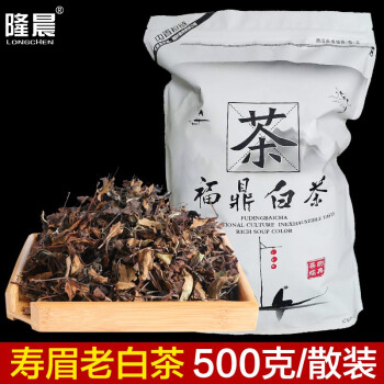 LongChen 隆晨 2015年老寿眉白茶 500g