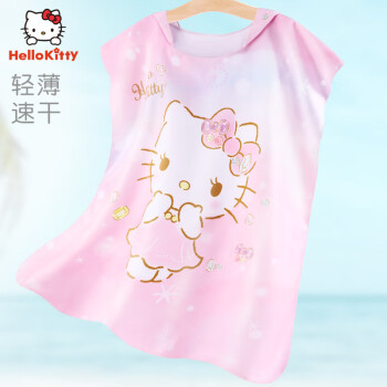 Hello Kitty 儿童浴巾速干便携游泳运动用品换衣斗篷浴袍沙滩巾23030