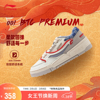 LI-NING 李宁 日进斗金 001 BTC PREMIUM丨经典休闲鞋女鞋板鞋运动鞋AGCU036