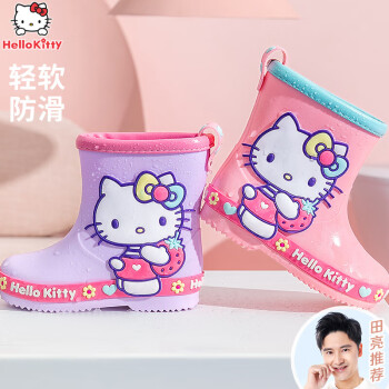 Hello Kitty 儿童雨鞋女童防滑胶鞋中小童中筒水鞋小孩幼儿雨靴21631紫160mm