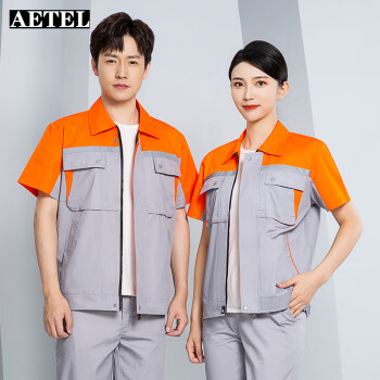 AETEL工作服套装短袖男夏季薄款拼色劳保服建筑工地工程服透气耐磨上衣