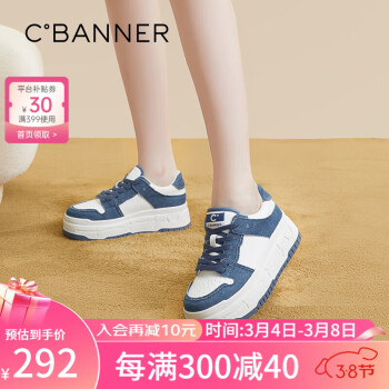 C.BANNER 千百度 女鞋春夏款板鞋熊猫鞋内增高运动鞋A23490082 白色/蓝色 35