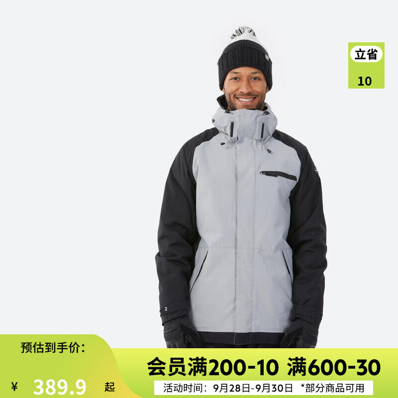 DECATHLON 迪卡儂 滑雪服單板男防水防風(fēng)保暖裝備OVW3 男士鋼灰色滑雪衣 XL 券后369.9元